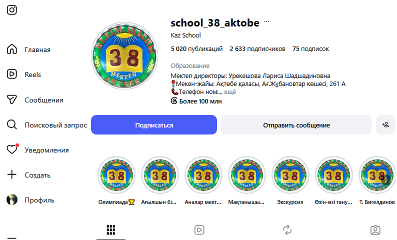 Instagram